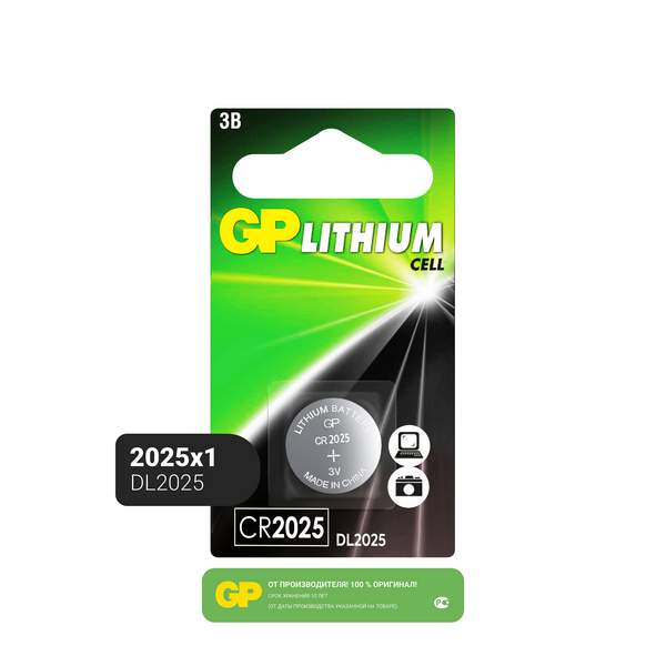Батарейка CR2025 3 вольта GP 1 шт
